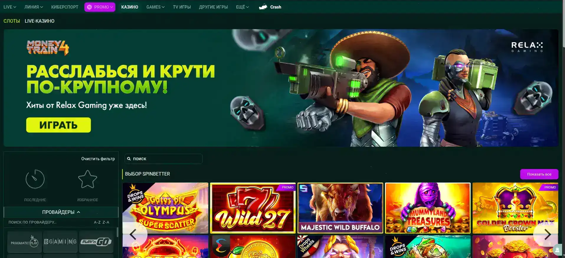7к казино официальный сайт с бонусами